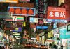 Kowloon
