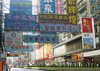 Calles de Kowloon