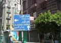 El Cairo - Vista de la Ciudad